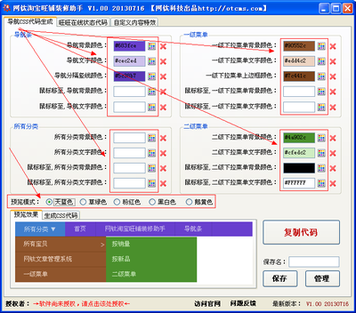 css图片居中代码怎么写,css图片居中对齐代码