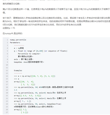 python字符数组转字符串,python 字符数组转字符串