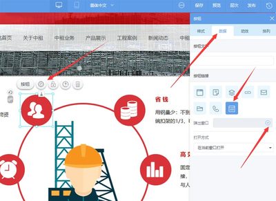 网站制作教程步骤,网站制作步骤流程图