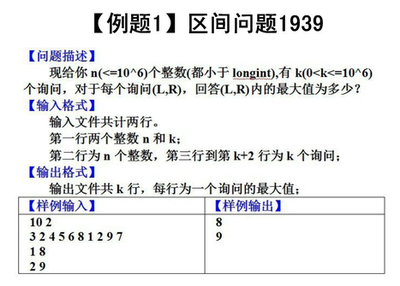 return用法归纳总结,return的用法和例句