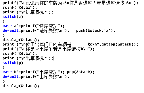 c语言switch语句范围怎么表示,c语言switchcase怎么定范围