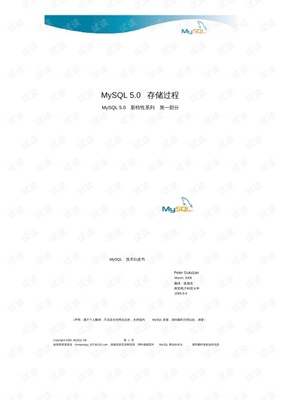 mysql基础教程pdf,MySQL基础教程 mobi