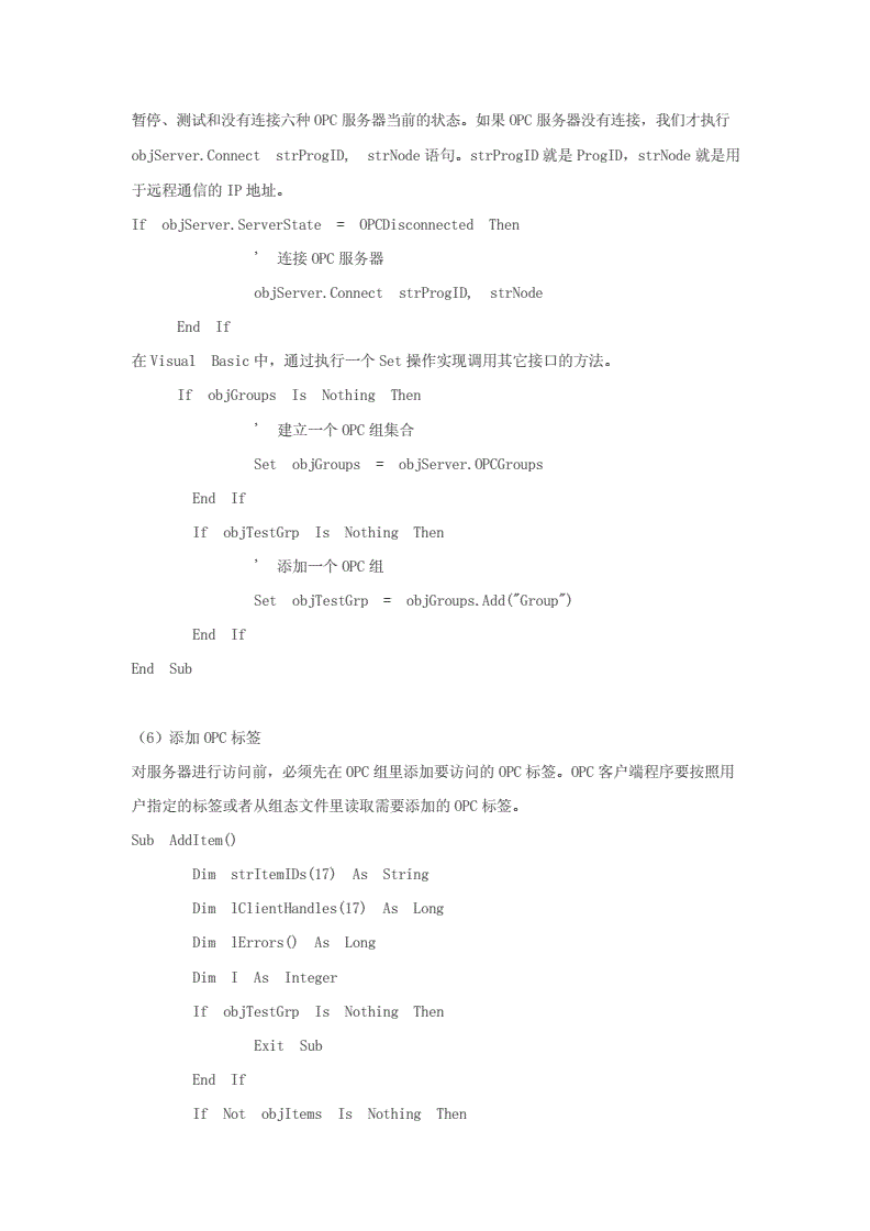 设计vb程序的主要步骤,设计vb应用程序的四个基本步骤