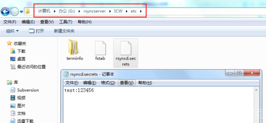 关于rsyncwindows的信息