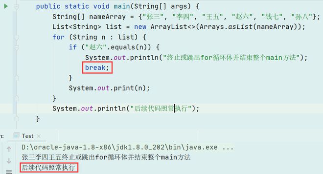 关于foreachbreak的信息