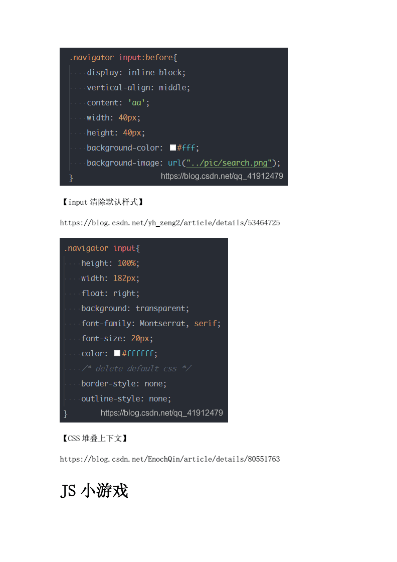 网页代码input是什么意思,网页设计input的用法