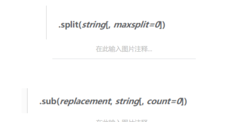 string的split方法,string的split方法号分割