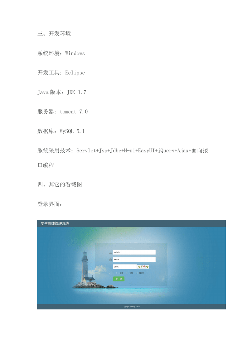 php课程管理系统,php课程管理系统的基本功能