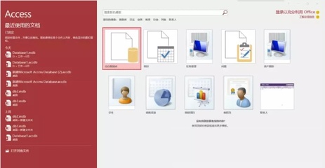 officeaccess下载,office2010access2010下载