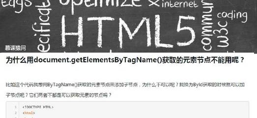 html5版微博是什么意思,微博手机html5版入口