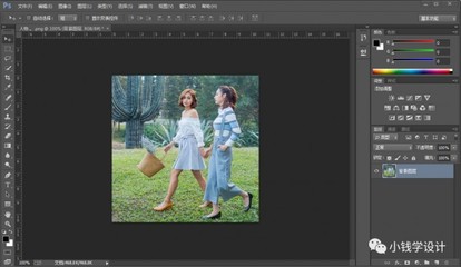 photoshop教程自学网免费,ps自学教程视频免费