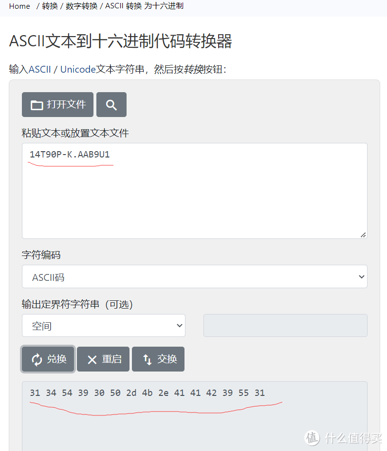 ascii码转换为数字,ascii码转换成数字