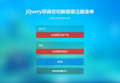 jquery提交表单,jquery给表单赋值