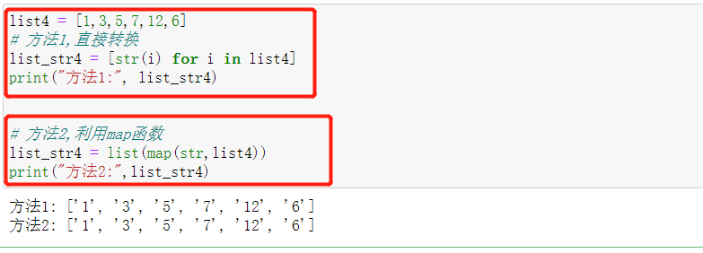 map函数的用法python,map函数的用法python例子