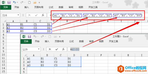 数组公式输入方法,数组公式输入方法是什么