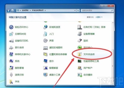 win7怎么显示文件后缀名,win7怎么样显示文件后缀名