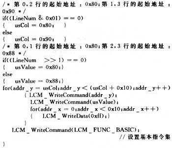 ascii码表是什么,ascii码表 对照表