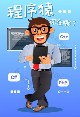 php程序员招聘条件,php程序员招聘要求