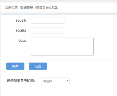 sql魔方教程,魔方数据官网