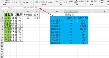 false函数的使用方法,falsefalse