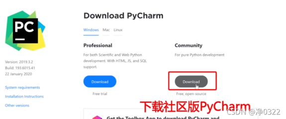 pycharm官网社区版下载,pycharm官网下载教程