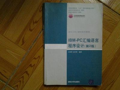 汇编语言aaa指令,汇编语言中aaa