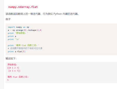 python一维数组,python一维数组元素替换