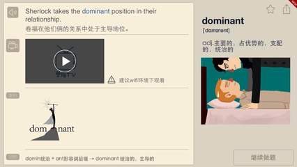 关于dominantposition的信息