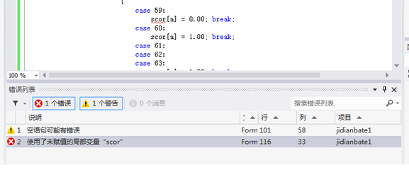 case什么意思,in one's case什么意思