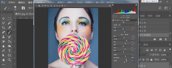 ps教学视频入门教程免费,photoshop教学视频教程全集