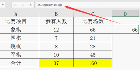 数组公式不能修改,数组公式不命名能调用吗