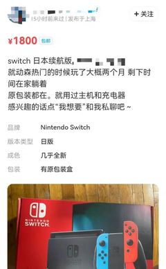 买了switch后悔了,冲动买了switch