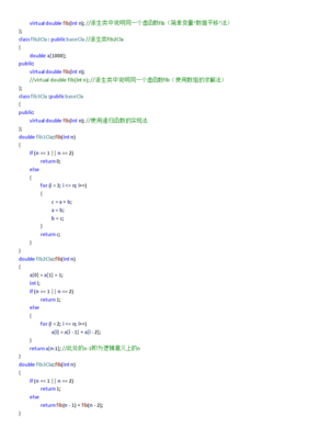 高级语言程序设计答案,高级语言程序设计基础网课答案