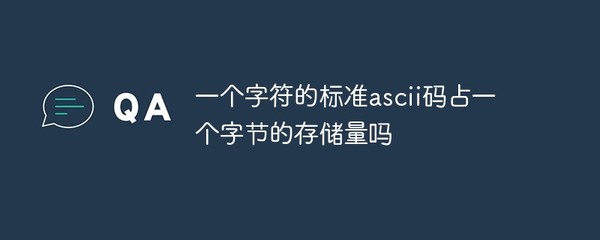 ascii码值大小顺序控制符,ascii码值由大到小