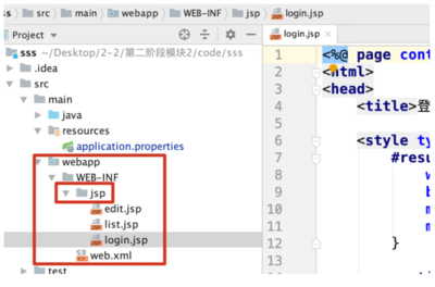 jsp和web什么关系,web和jsp的关系