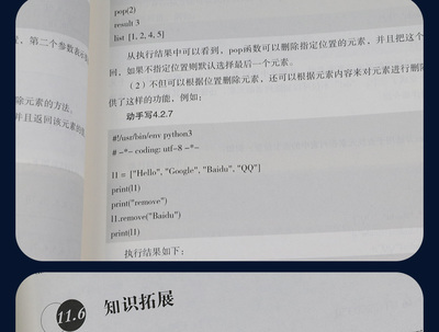 python语言程序设计基础第2版答案,python语言程序设计基础第二版答案