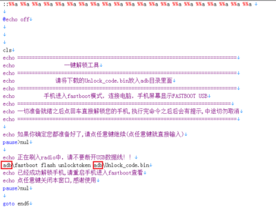 找不到批处理文件,批处理没反应