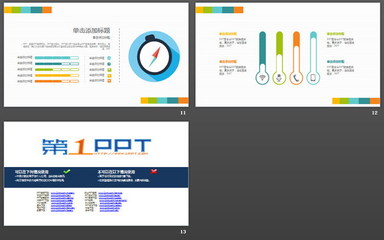 源代码下载ppt,源代码下载网