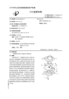 technology怎么读,data technology怎么读