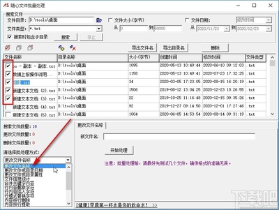 批处理文件命名增加空格,批处理文件名称