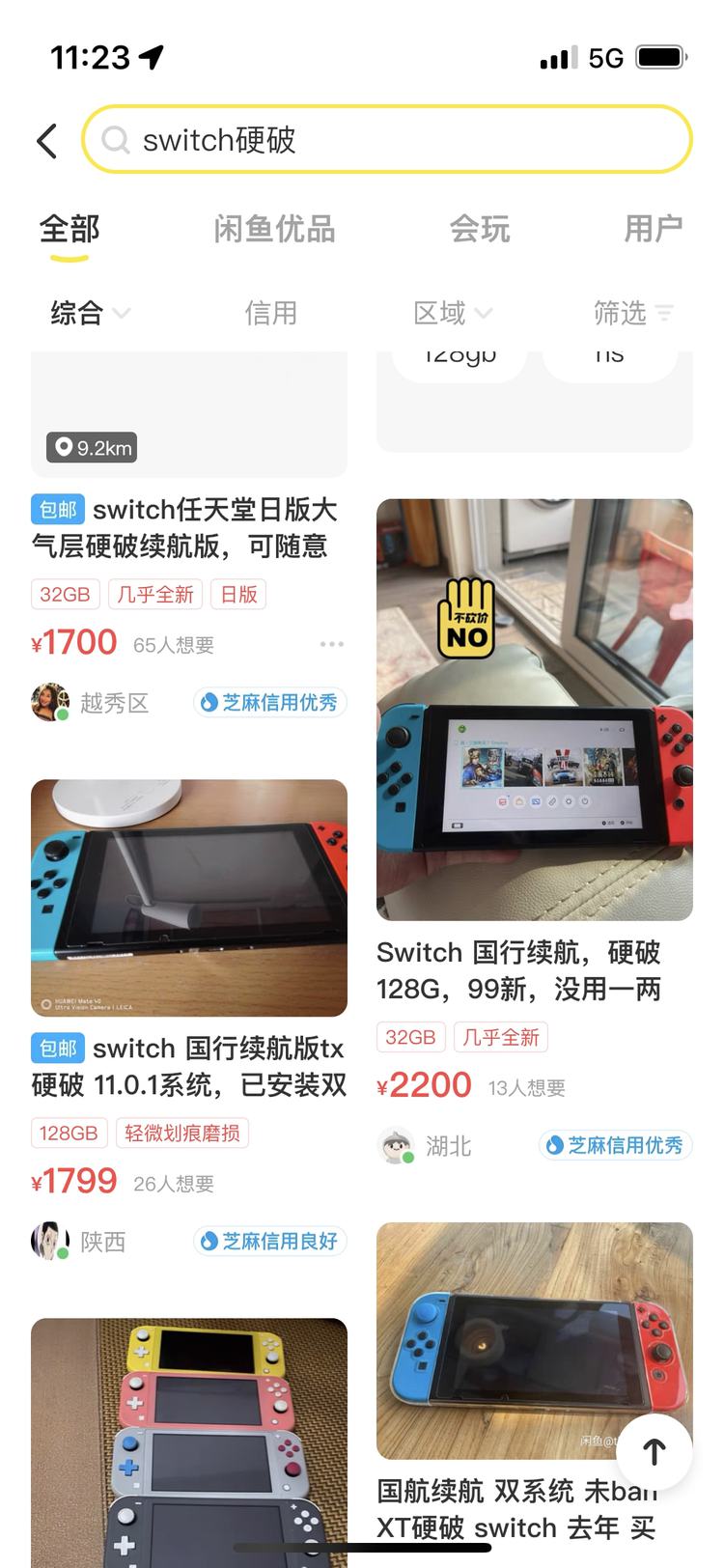 switch被ban什么意思,switch被ban后