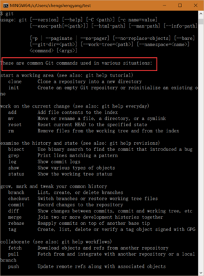 git常用命令及其作用,常用的git命令