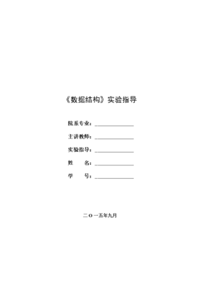 链表排序可直接调用c语言库函数吗,链表排序可直接调用c语言库函数吗