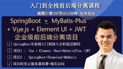 mybatisplus的优点,mybatisplus缺点