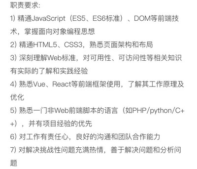 es6是什么前端技术,es6是什么前端技术快捷键