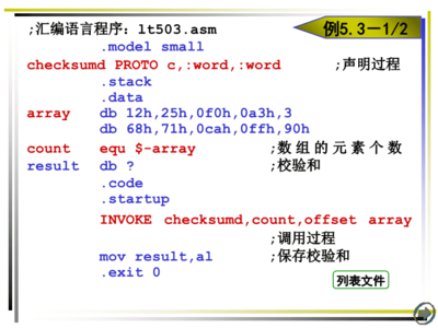 汇编语言是一种什么类型的语言,汇编语言是一种什么程序设计的语言