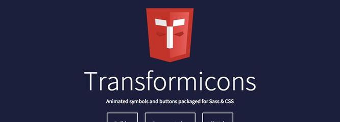 css动画transform,css transition动画