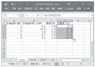 excel里round函数是什么意思,excel中函数round是什么意思