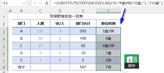 substitute替换多个字符,怎么用substitute一次性替换多个*号