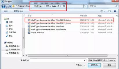 mathtype怎么安装到word,mathtype怎么安装到word里